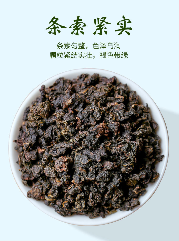 茶叶白芽奇兰茶原味浓香型炭焙乌龙茶罐装125g白芽奇兰茶125g
