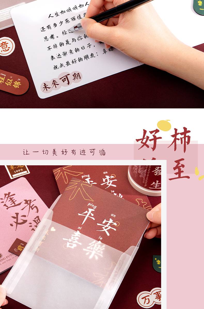 高考祝福卡片设计励志文字贺卡生日贺卡信封套装毕业中考高考祝福小