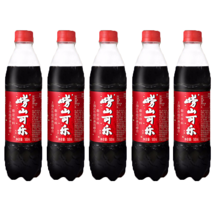 崂山可乐 500ml*5瓶国产姜汁可乐破损包赔 330ml*6瓶【图片 价格 品牌