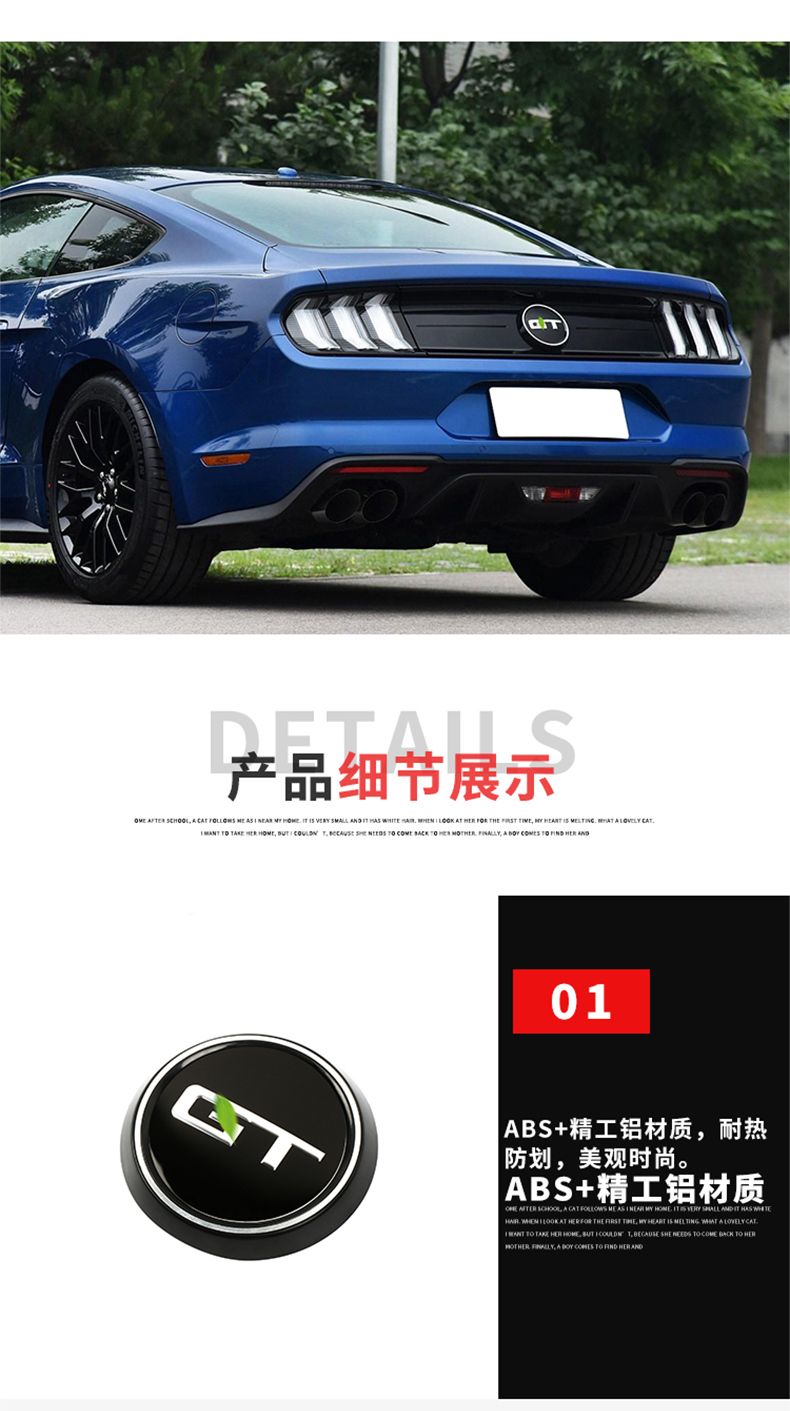 福特野马mustang车标21款福特野马改装gt圆标mustang车尾标后备箱车标