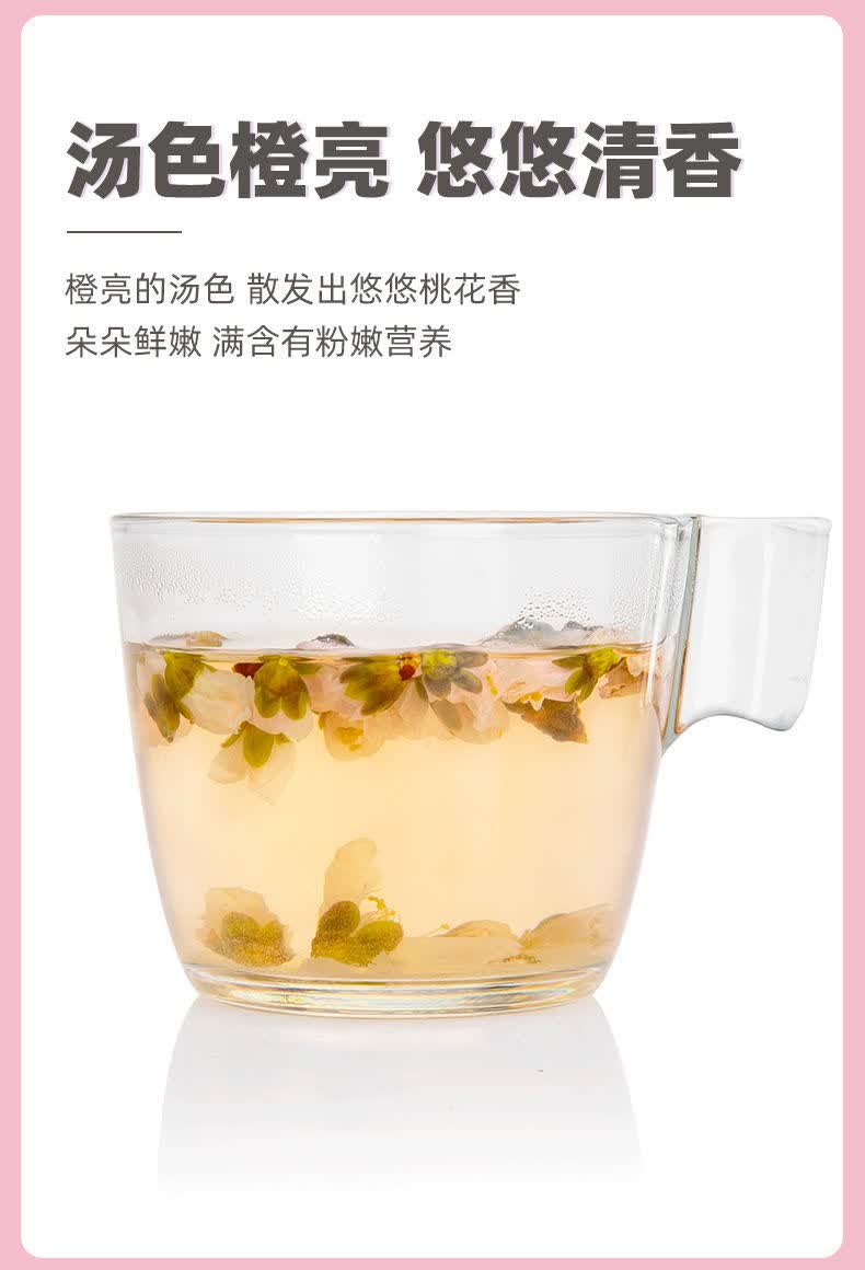 jd好物桃花茶特选新花干泡水清饮品肠花瓣花苞食用45g搭荷叶桃花罐装
