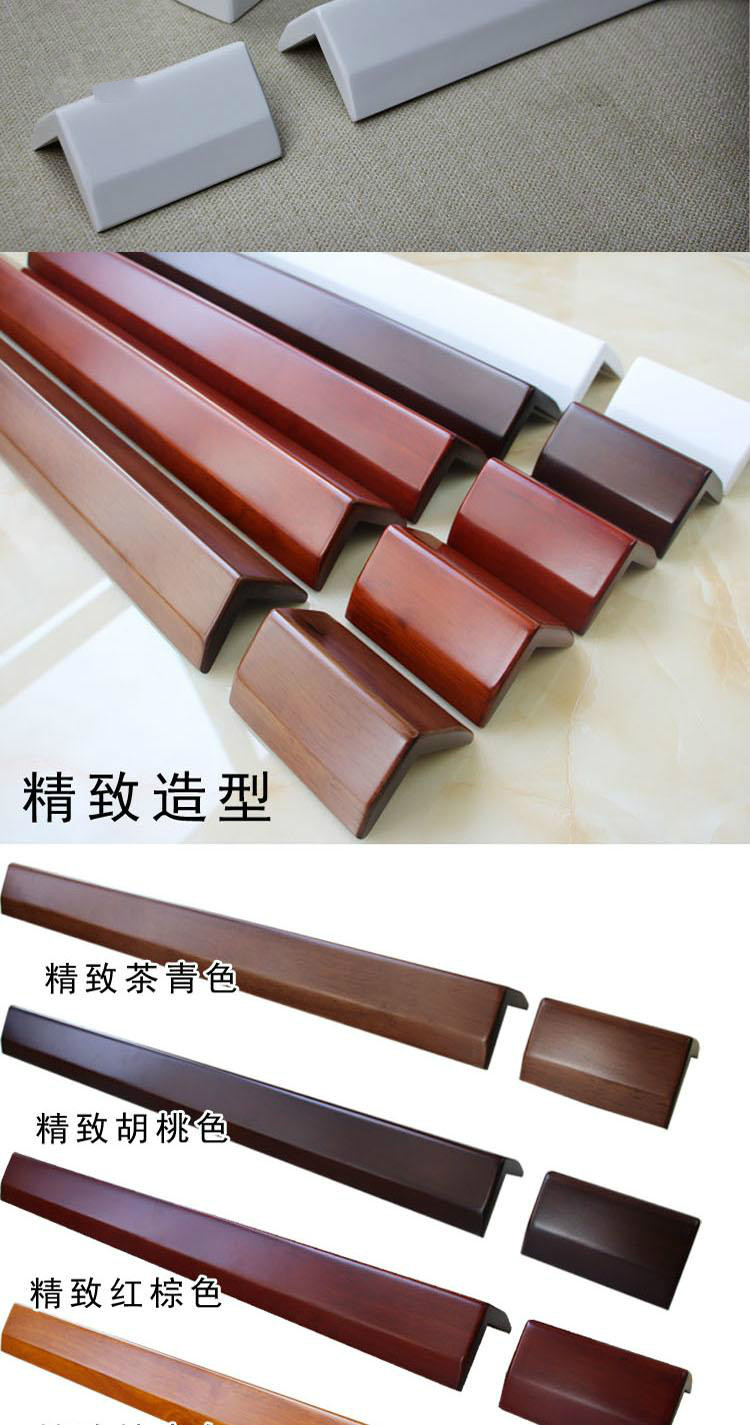 护墙角纯实木护角装修墙护角实木烤漆防撞条护角条拐角防撞斜边1202个