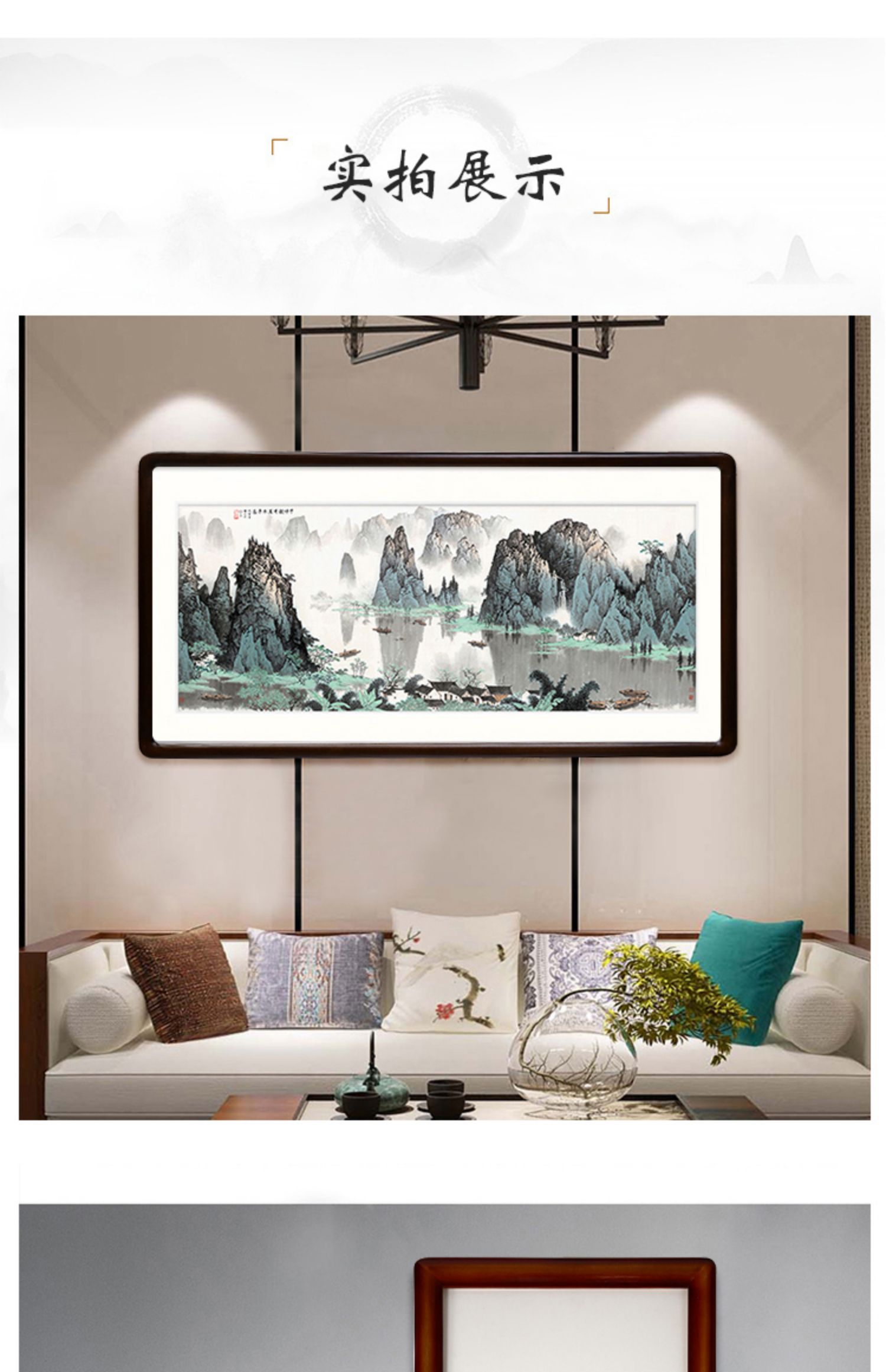 中式书法装裱框圆角实木字画复古装裱框国画装裱画框多尺寸定制 花梨