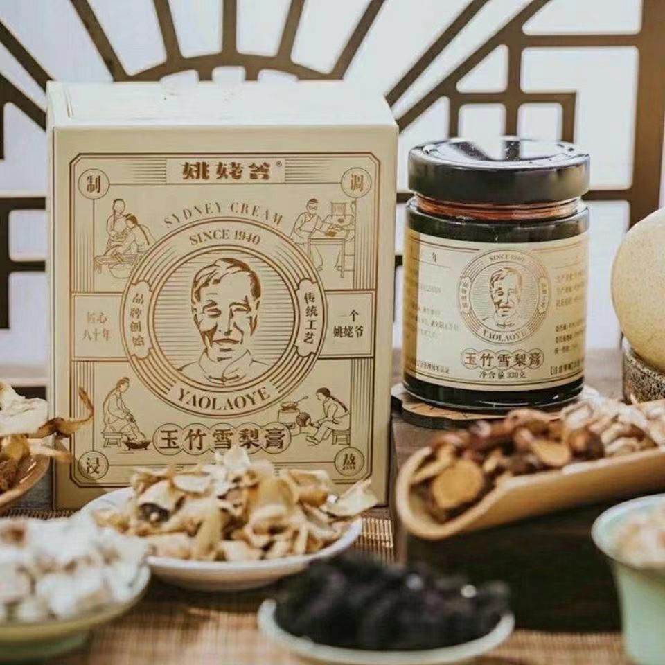 倍青春(double youth) 姚姥爷小山楂茯苓膏 桐庐姚姥爷小山楂茯苓膏