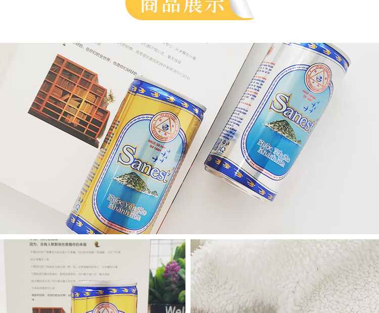 5折越南丝燕窝汁庆和燕窝水芽庄sanest丝燕窝汁冰糖即食燕窝饮料一提6