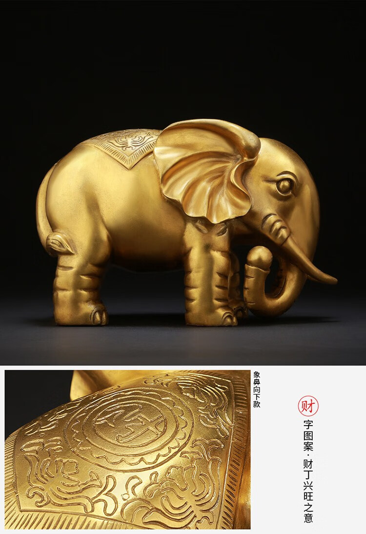 铜大象摆件大 富贵荣华象装饰品家居摆设 大号黄铜色对象