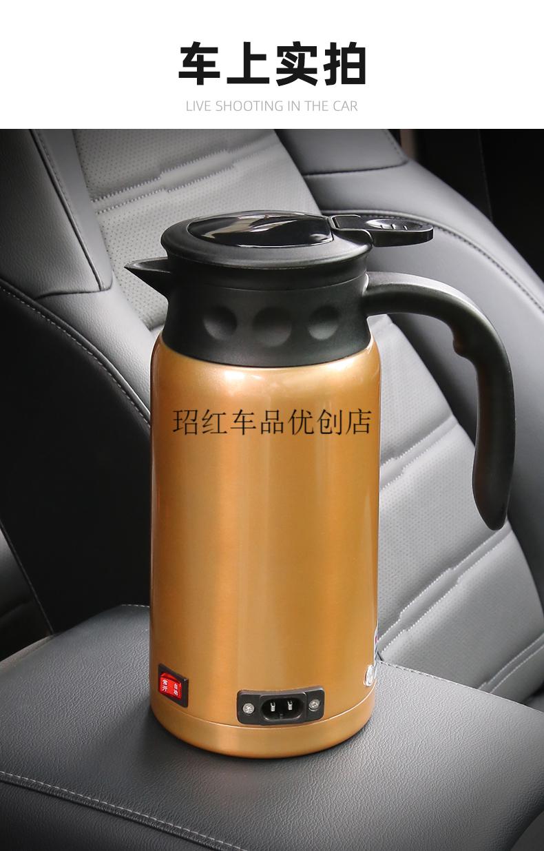车载烧水壶大容量12v24v车用通用大货车电热水壶加热水杯热水瓶金色