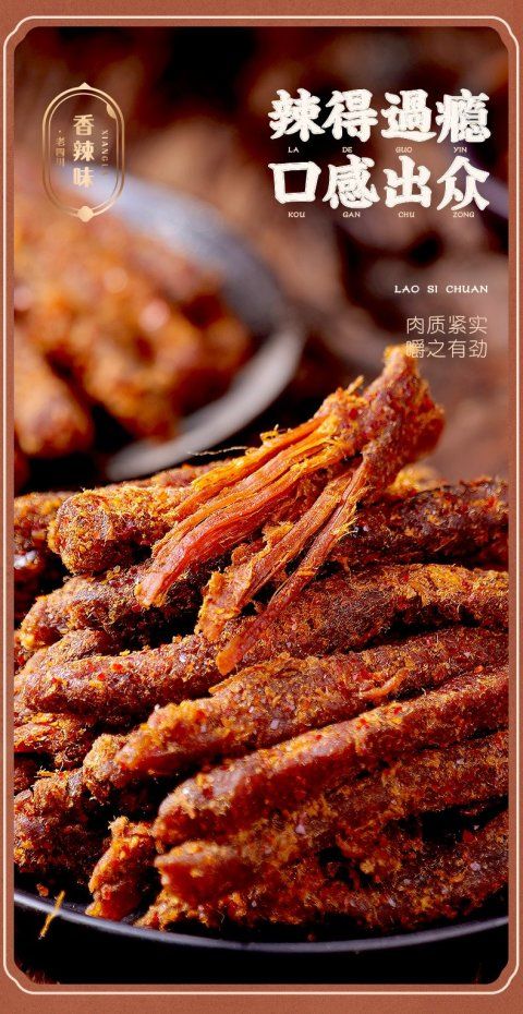 雅迪金角牛肉干60gx10袋五香味肉制品重庆四川特产休闲零食小吃牛肉干