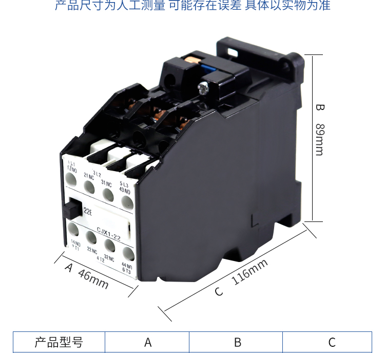 交流接触器 cjx1-9/22 3tb40 12/22 3tb41 22/22 3tb43 380 cjx1-9/22