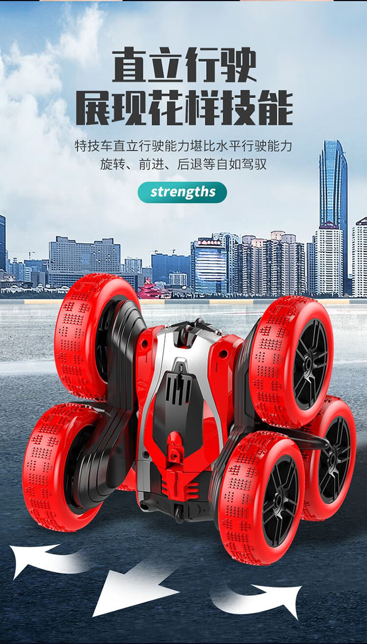 大号翻滚特技车翻斗车遥控车越野车遥控汽车玩具儿童电动赛车男孩tt