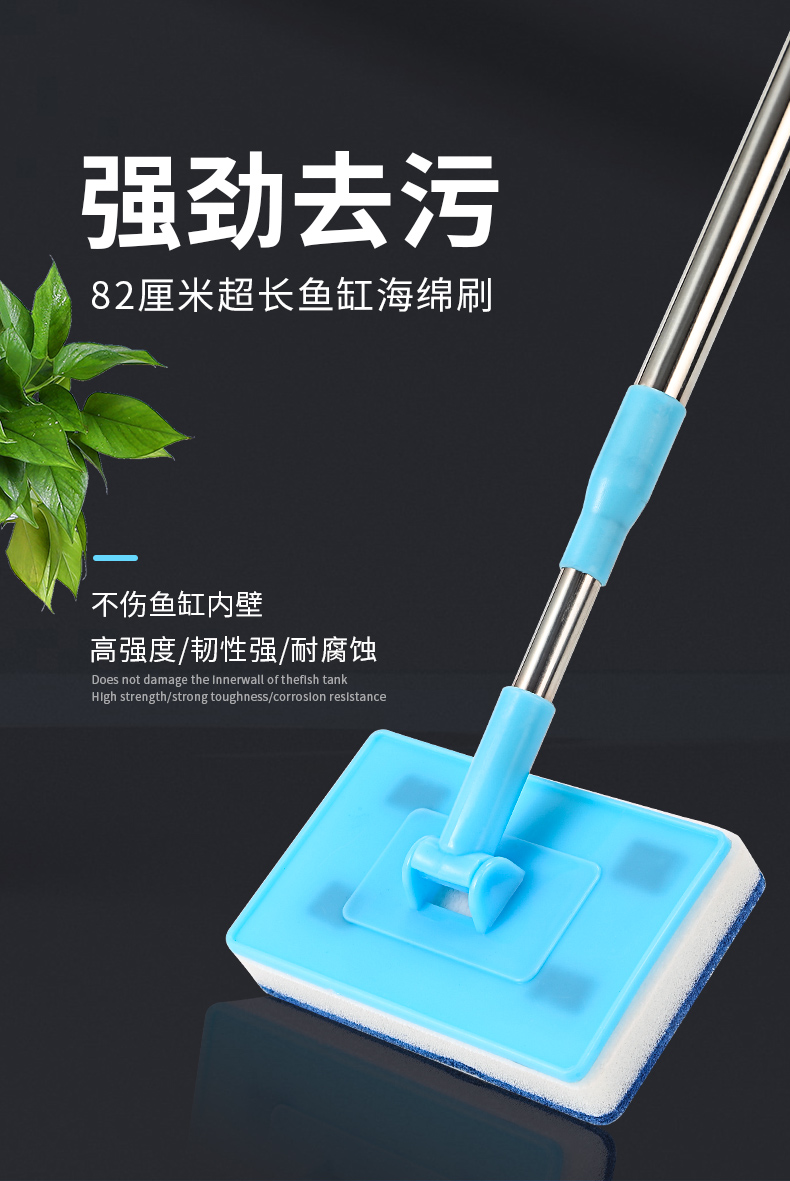 抖音同款年货节kurbieh鱼缸刷子清洁长柄无死角清洗神器清理工具洗擦