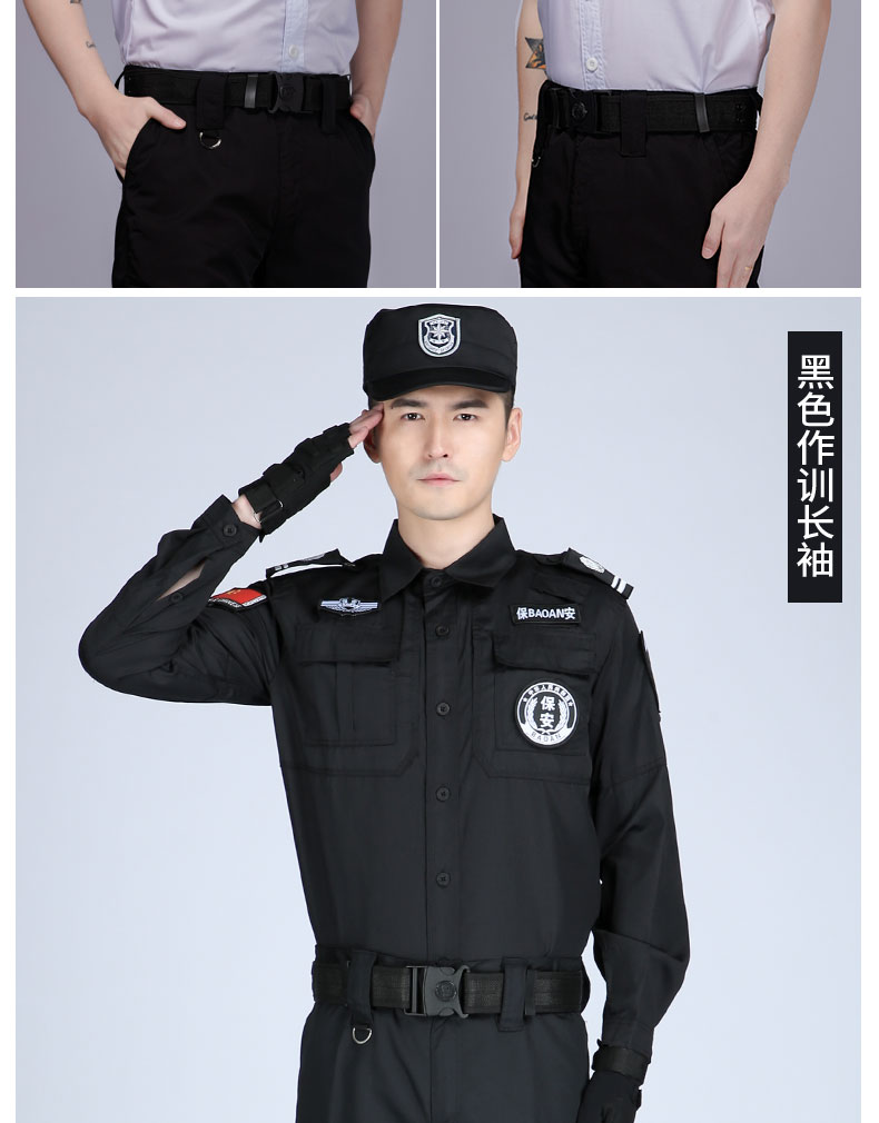夏季保安工作服套装男白色短袖衬衣夏装作训服夏天保安制服特训服