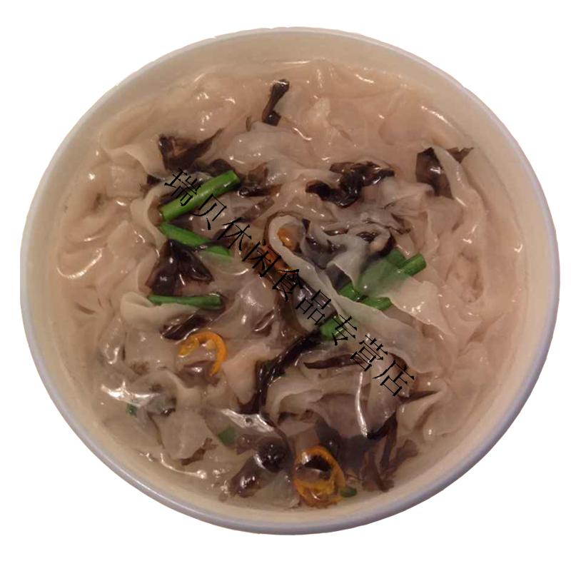 温州特产肉燕丝 制作小吃温州 肉面 燕皮馄饨面 燕丝【图片 价格 品牌