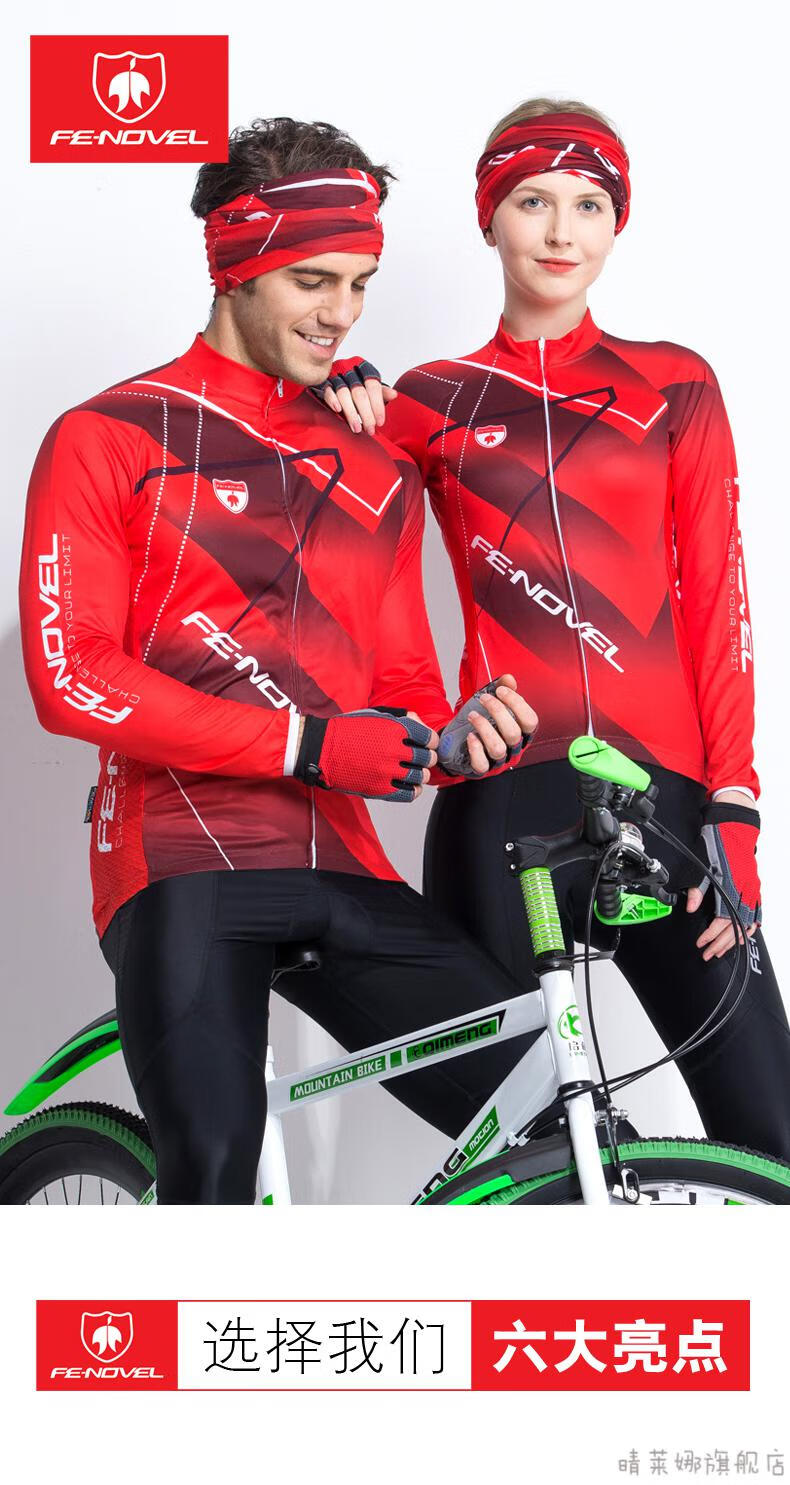 fenovel夏季骑行服套装男士公路车自行车长袖女骑行装备定制春秋18010