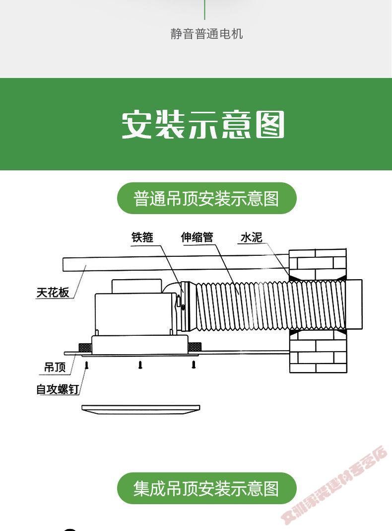 吸顶扇安装图解图片