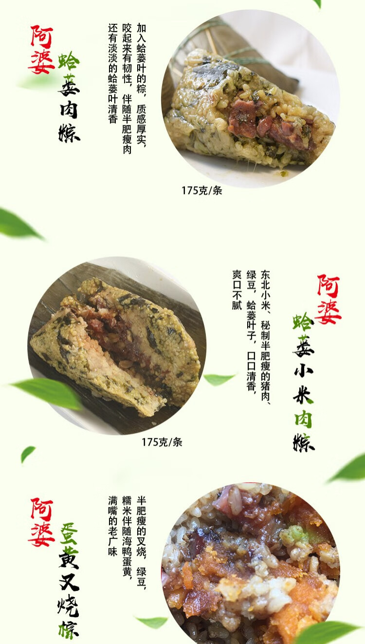 湛江特产阿婆粽子端午礼盒装海鲜鲍鱼大虾蛋黄蛤蒌叶绿豆板栗粽500克