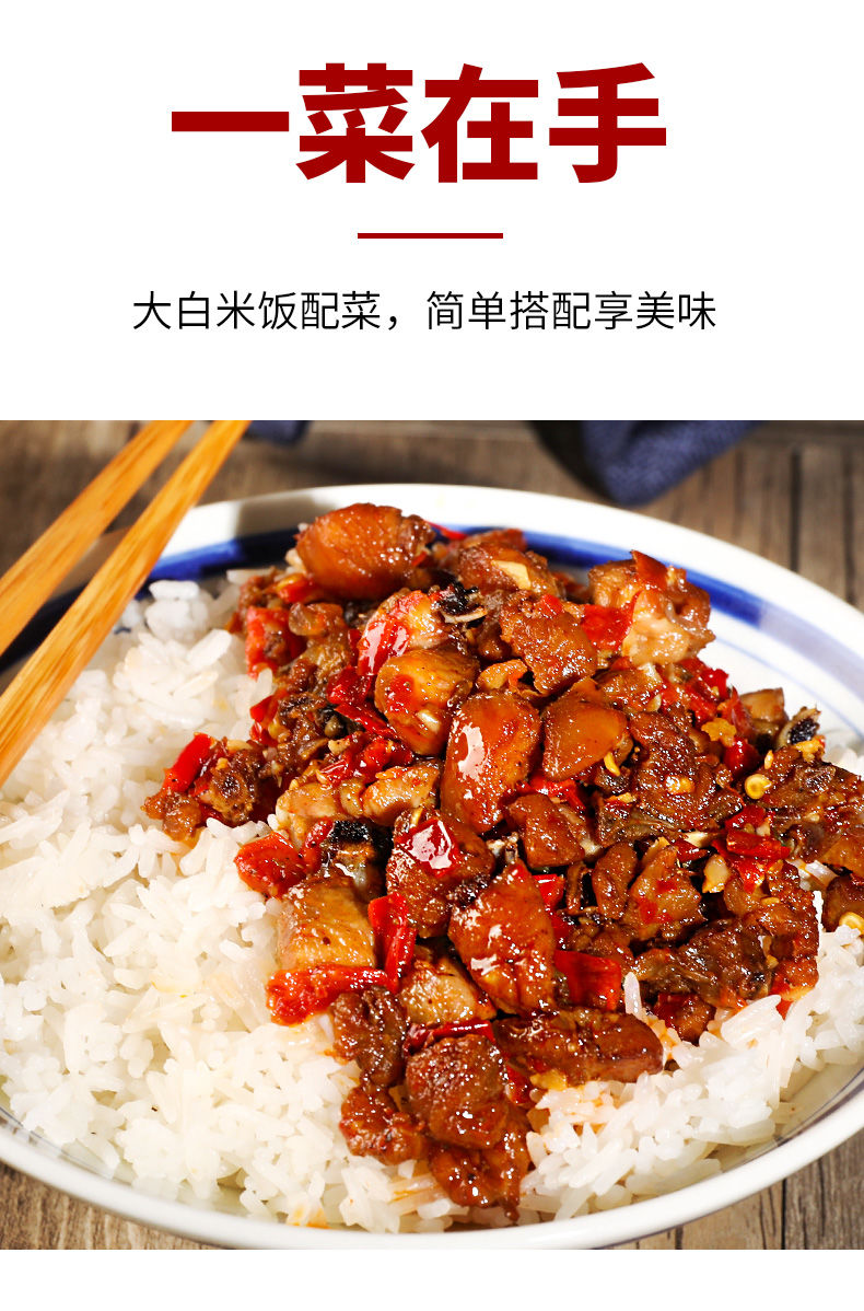 辣子鸡丁下饭菜辣子鸡辣椒酱辣子鸡下饭菜拌饭酱下饭酱辣椒油火锅蘸酱
