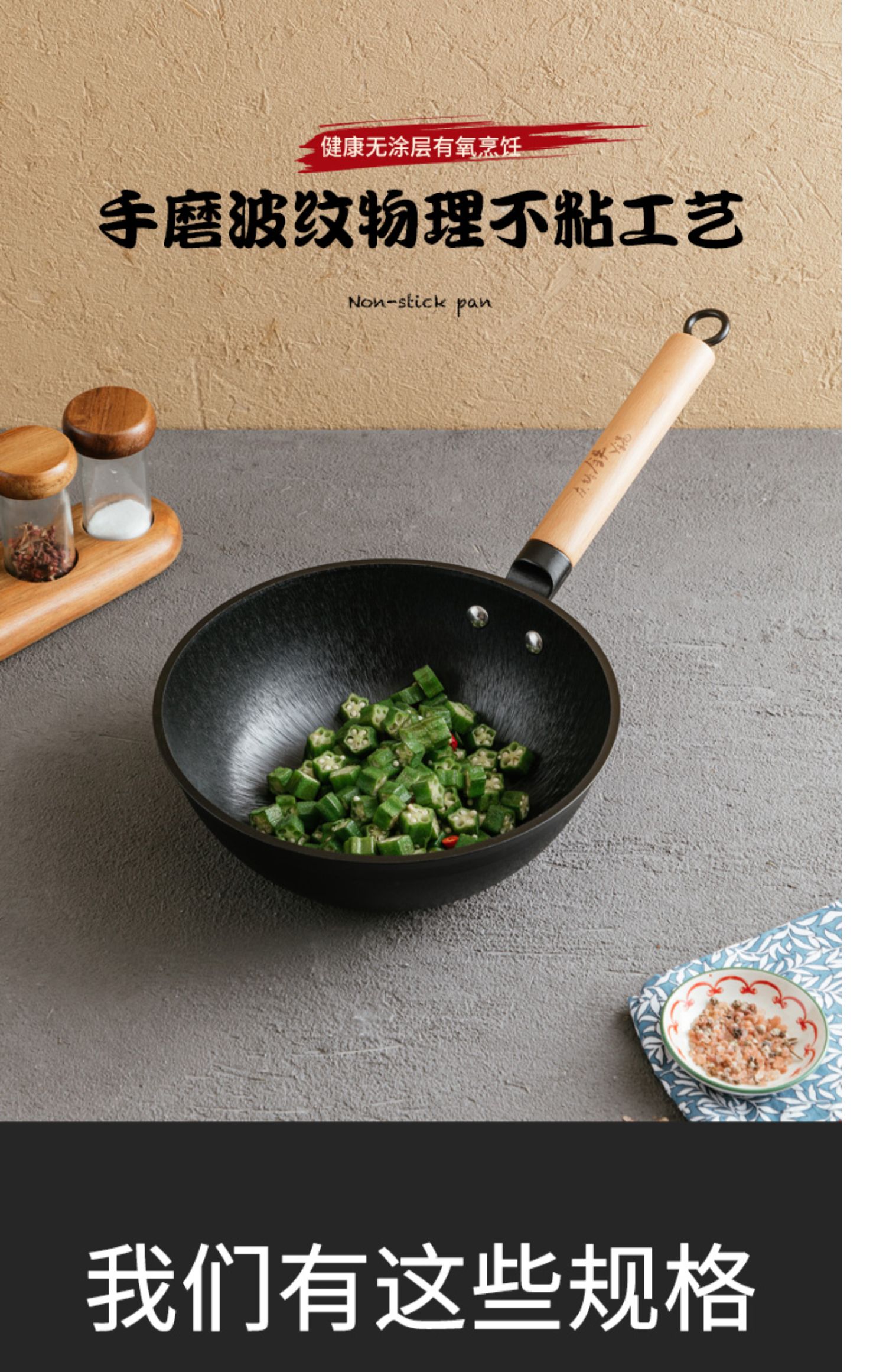 健康无涂层小炒锅一两人用电磁炉小号炒菜锅家用老式小铁锅迷你锅24cm