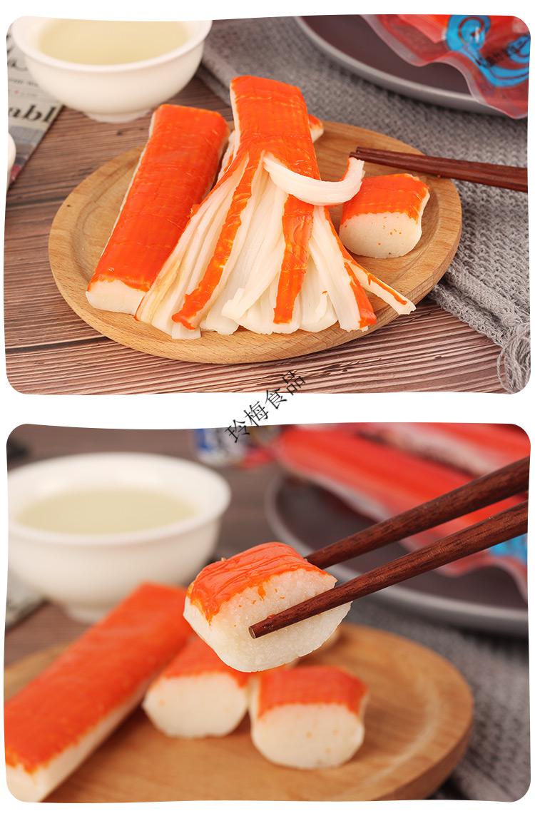 日本丸字蟹柳棒15条蟹棒网红蟹味零食休闲食品即食手撕蟹柳15条整盒装