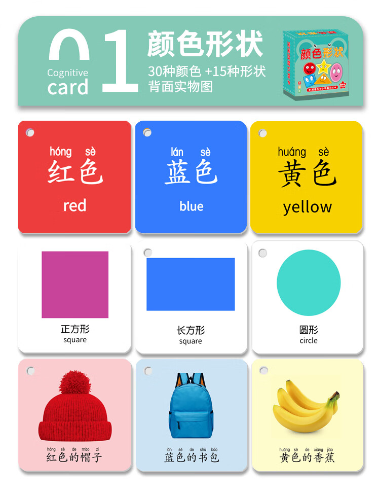 颜色识别玩具认识的配对和形状教具幼儿蒙氏早教儿童认知数字5盒颜色