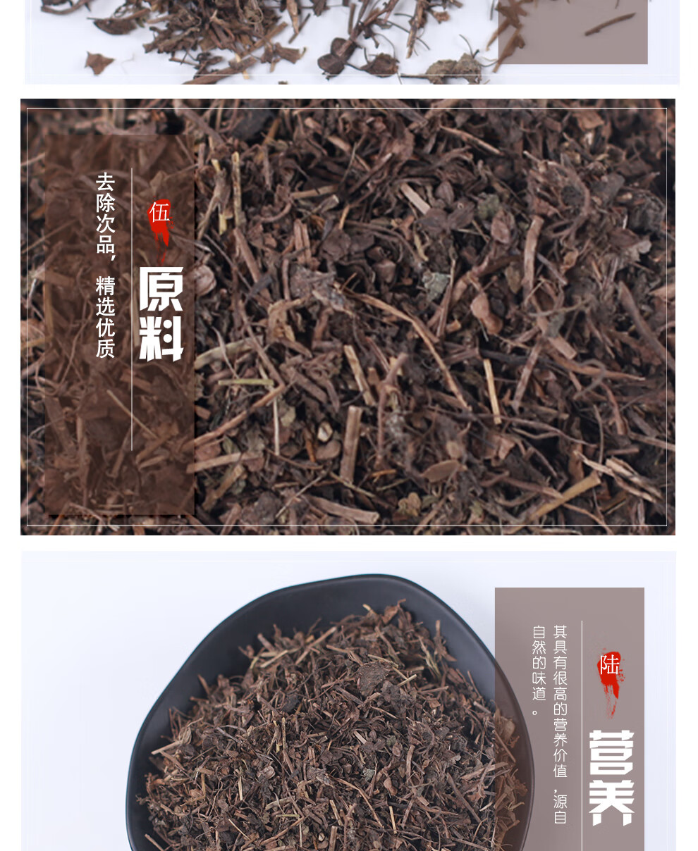 北京同仁堂雙腎草中藥材500g散裝腎經草腎陽草 睫毛蘭 銀蘭 雞腎參