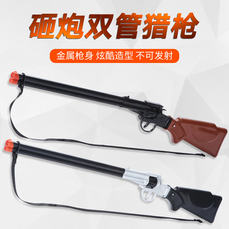 迪士尼商城同款长款来复式左轮金属左轮枪纸炮枪儿童玩具枪炮枪 长款