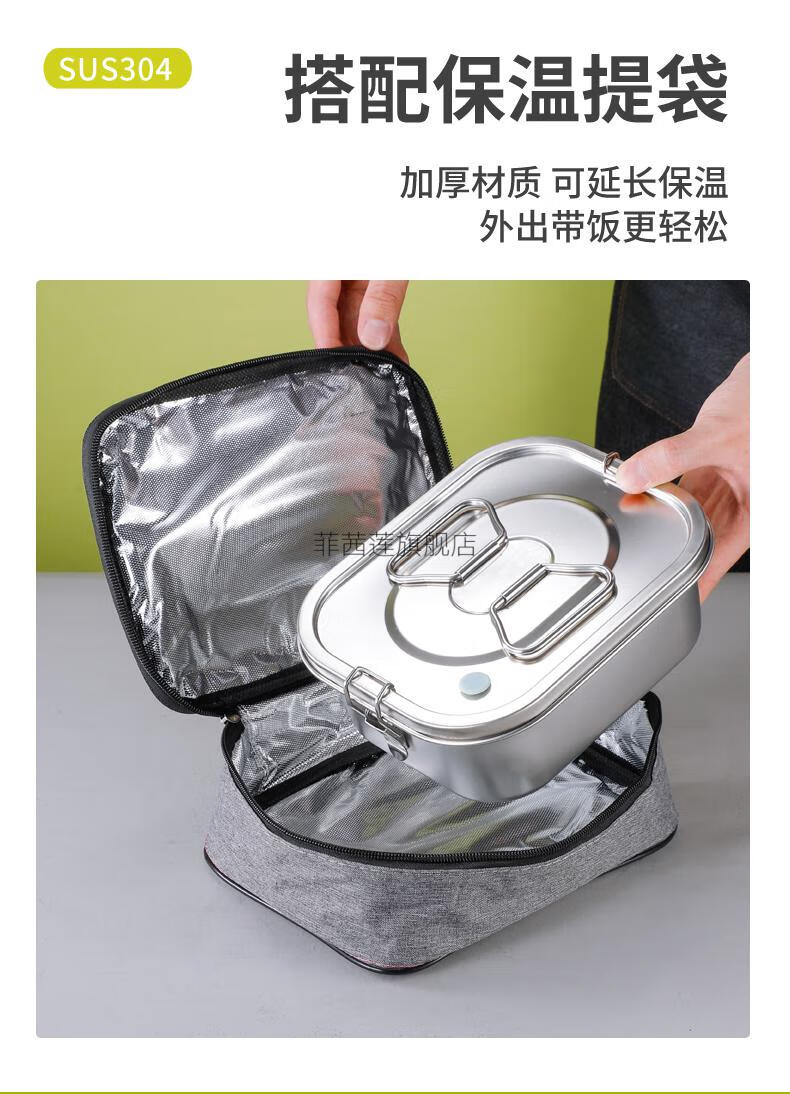 05单兵饭盒304不锈钢饭盒食堂打饭长方形双层分格便当盒带盖餐盒套装