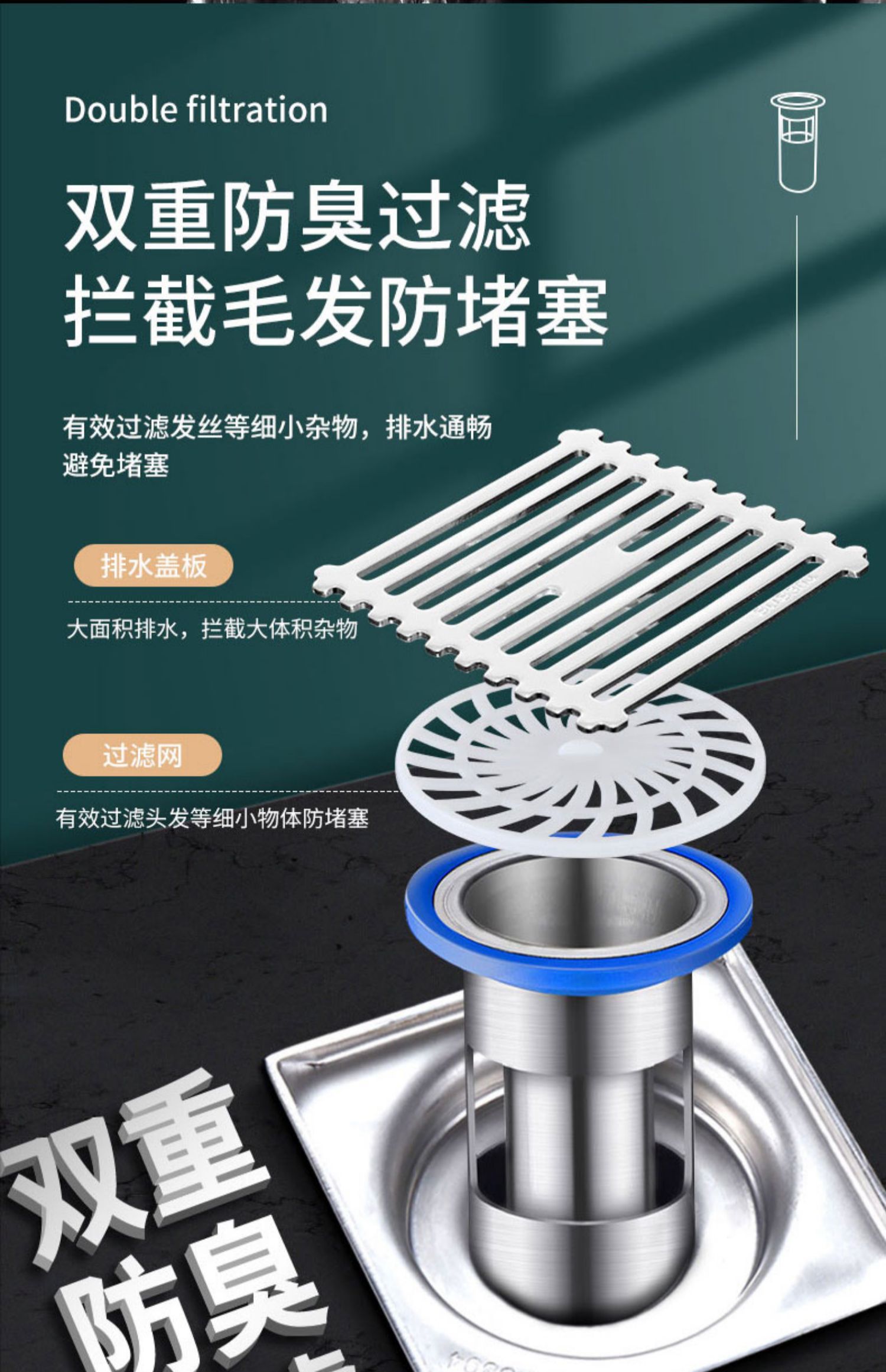 防臭地漏芯防虫卫生间下水道封口盖防臭神器不锈钢浴室防反味内芯即插