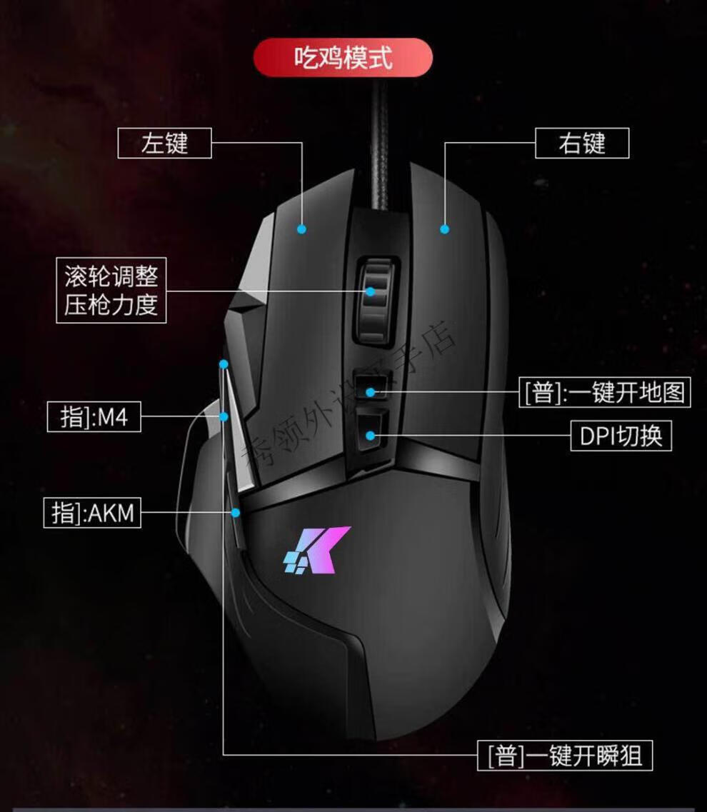罗技 罗技()g502电竞游戏鼠标有线宏rgb网咖usb压枪宏定义吃鸡cf g502