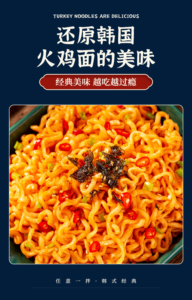 火雞麵醬350g【嚐鮮】【圖片 價格 品牌 報價】-京東