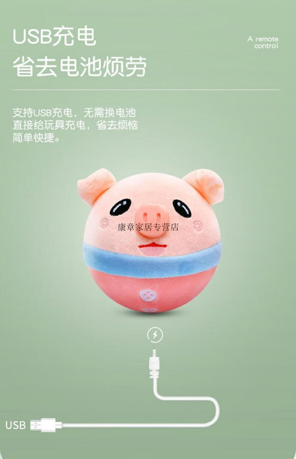 跳跳猪哄娃神器音乐网红跳跳猪会学说话的面包人跳跳球男女孩宝宝儿童