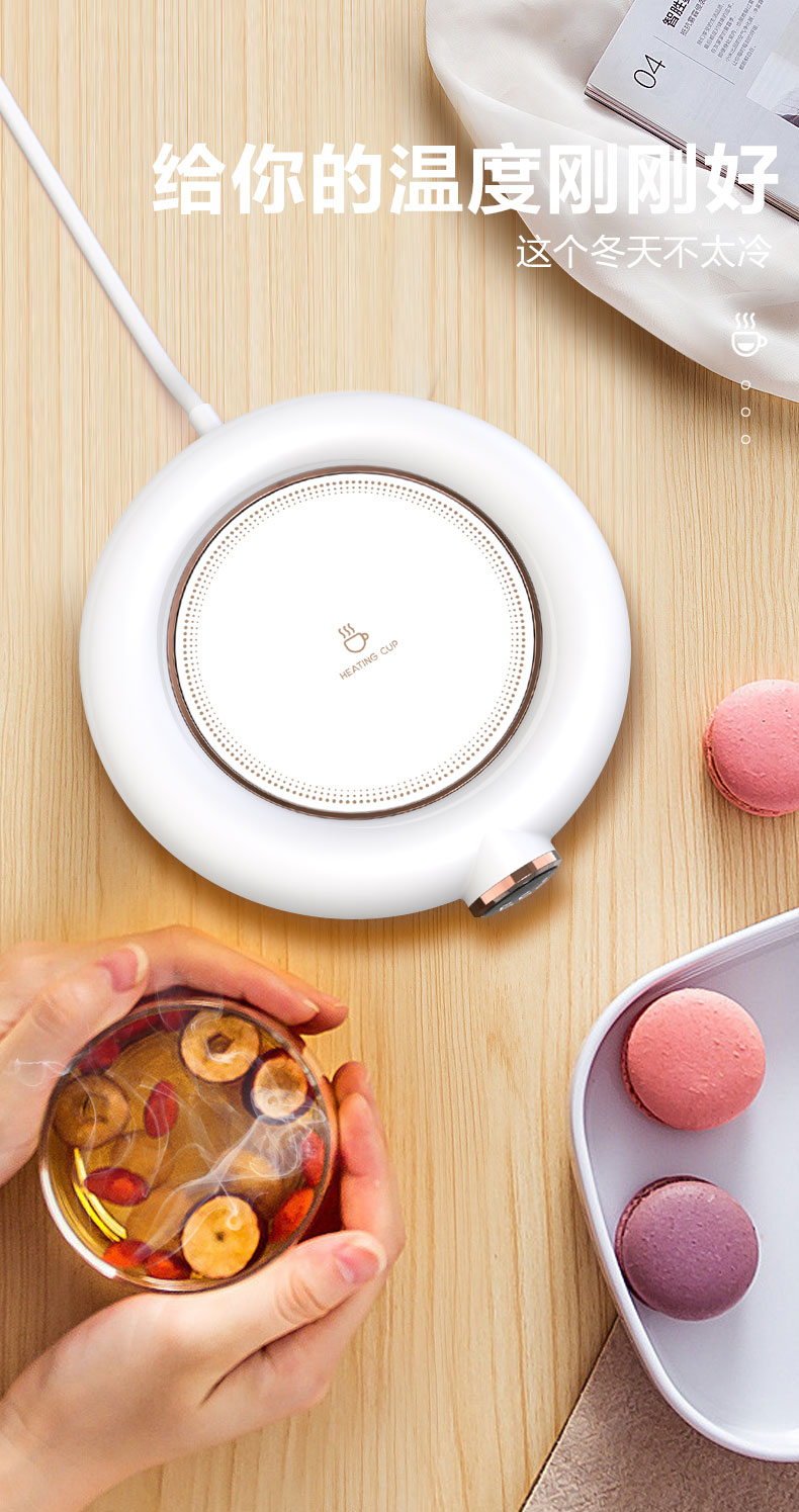 聚珥恒温杯垫55度智能暖杯垫可调温usb热牛奶神器保温加热水杯底座