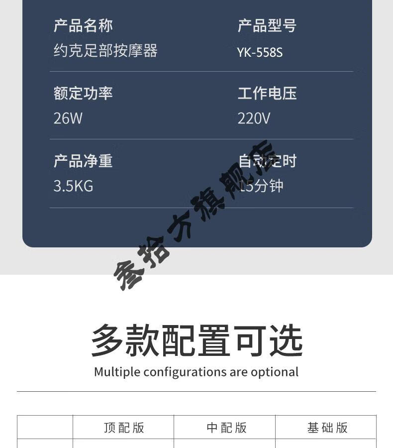 健尔马足疗机按脚器 约克足疗机足部脚底按摩器自动足底穴位揉捏按脚