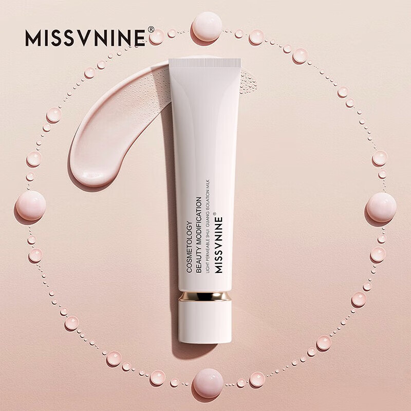 MISSVNINEMissvnine轻透水光隔离乳V小姐隔离霜保湿隔离妆前提亮肤色打底 自然裸装40g*2