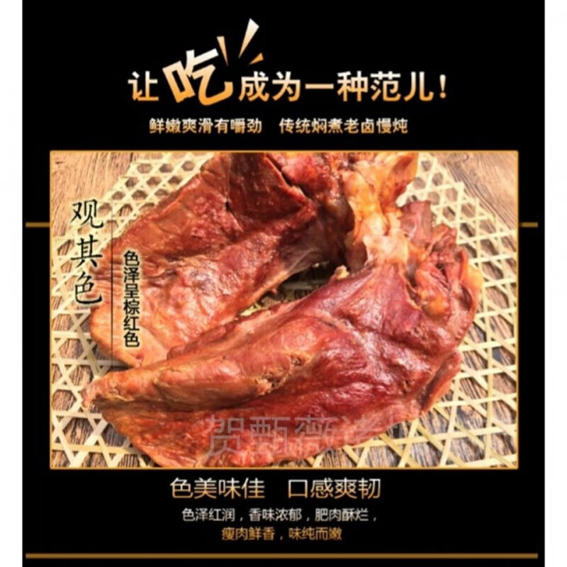 诸城烧烤卤猪肺诸城烧肉烧烤即食卤肉熟食熏烤凉拌4包熟猪肉即食四斤