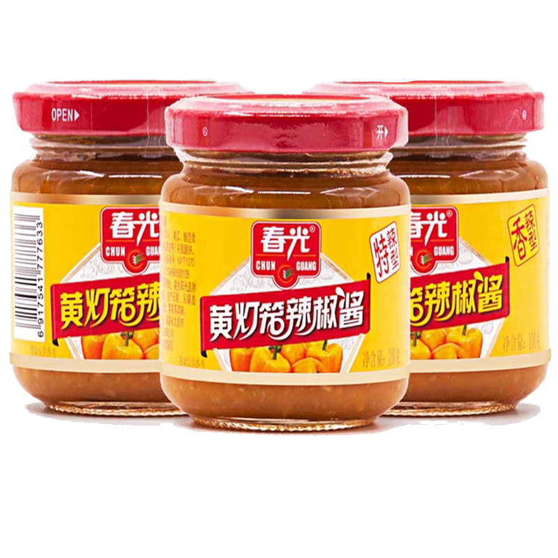 春光黄灯笼辣椒酱100克x6瓶海南特产香辣味超特辣蒜蓉辣椒酱下饭菜