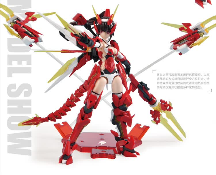 御模道四圣兽青龙机娘atkgirl拼装1/12机甲模型 全新现货【图片 价格