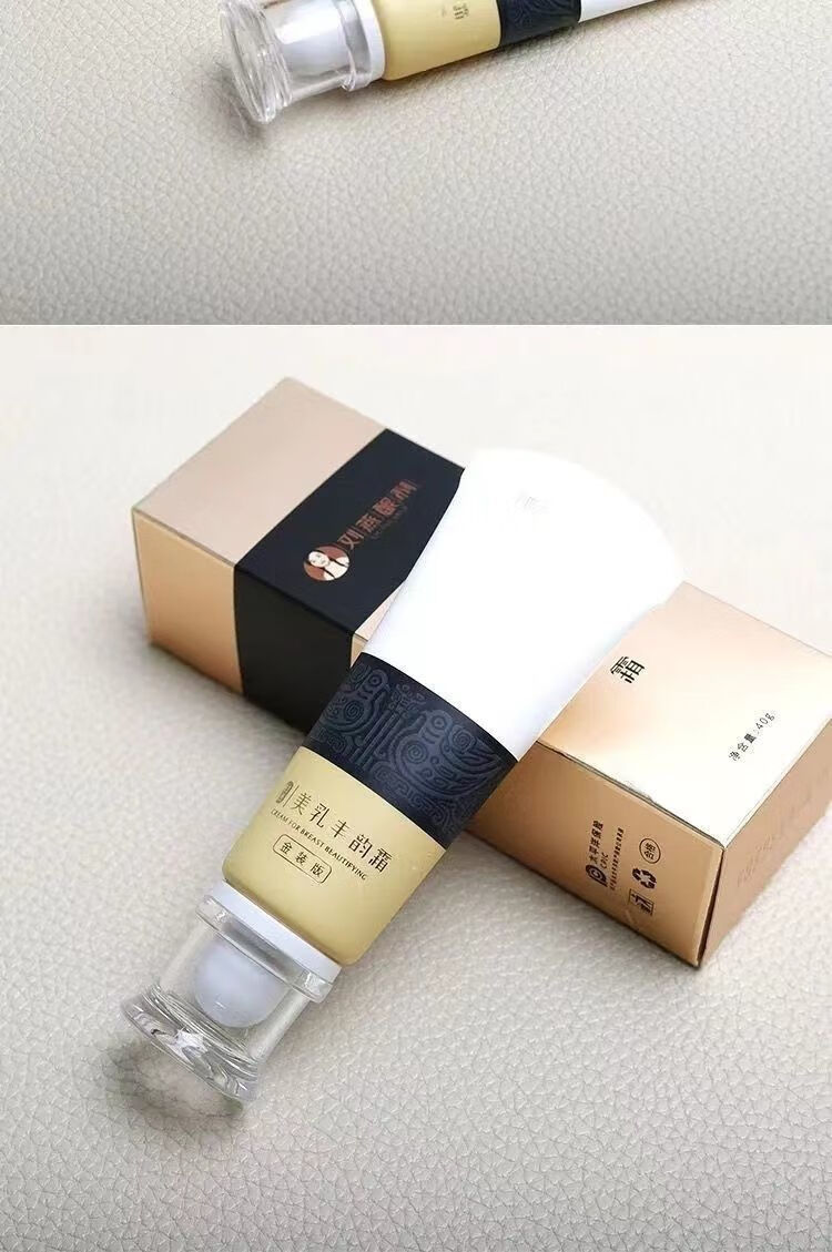 美乳丰韵霜刘燕酿制胸部神器霜快速变大产品外用 (3支装)周期装【图片