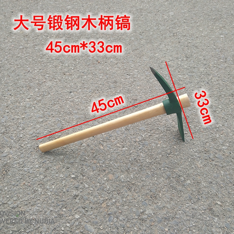 锄钢镐大小号园艺十字镐头鹤嘴锄挖笋小镐户外木质 小号木柄镐(园艺钓