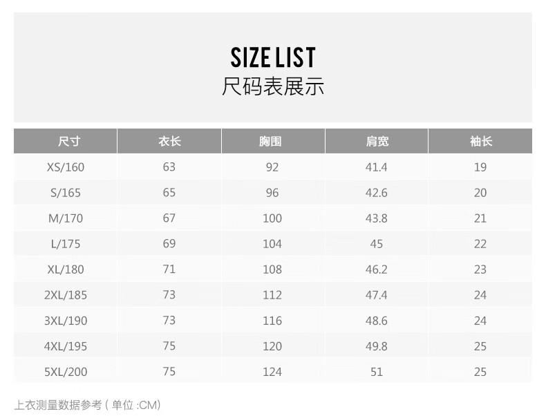 正品乔丹运动t男装运动t恤男2020春夏新款圆领短袖t恤衫男休闲服针织