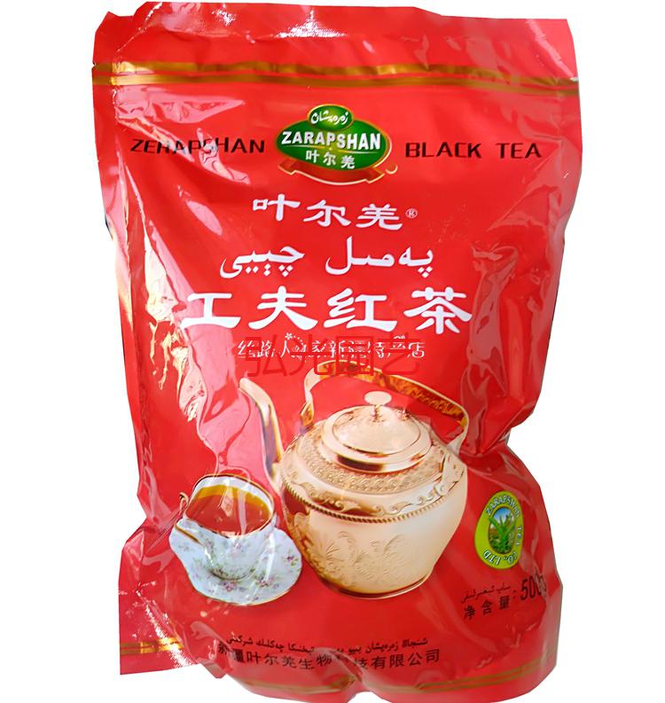 新疆叶尔羌红茶大叶种工夫红茶经济装可调配奶茶蜂蜜500克