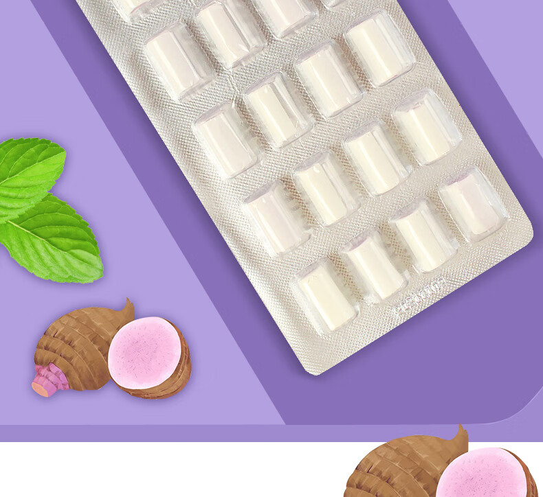 大香芋味奶糖压片糖小时候8090后怀旧小零食网红儿童糖果 大香芋味40