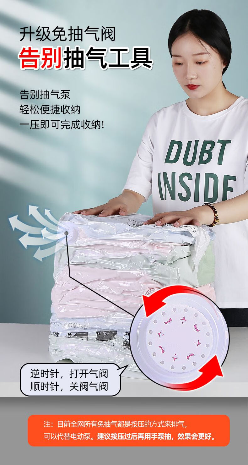 朴柏妮免抽气压缩袋真空打包袋真空袋收纳袋压缩棉被包装袋装被子衣服