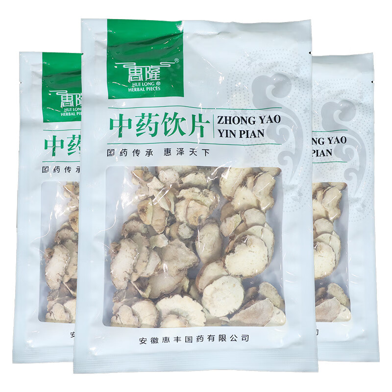 惠隆重楼01kg袋统中药材ak