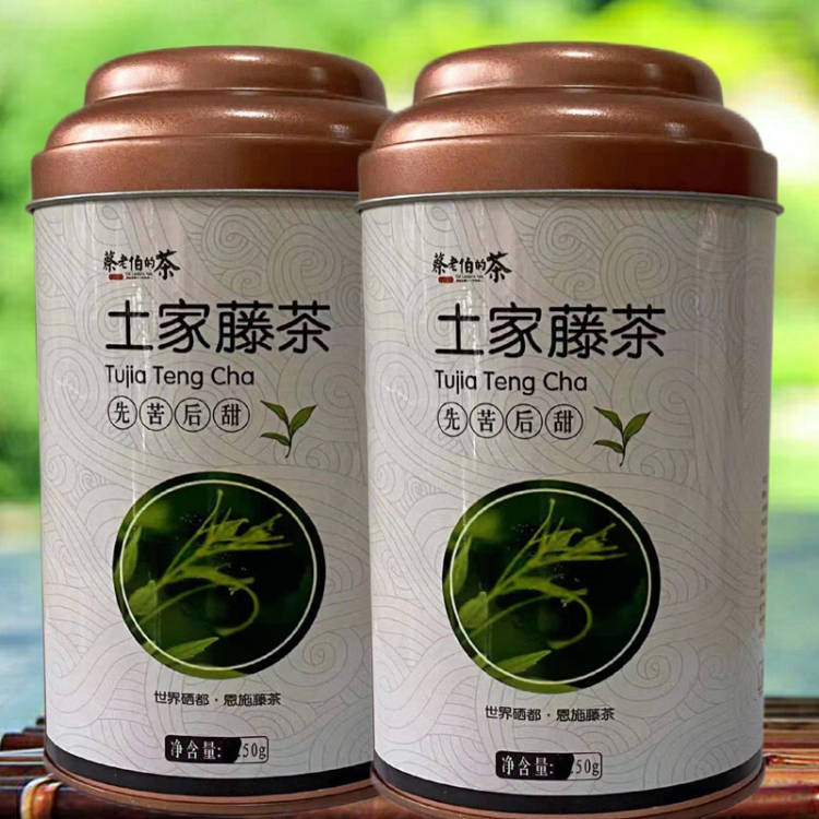 5折恩硒天子精品腾茶200g恩施藤茶小希来凤滕茶小嫩芽龙须原生态藤茶