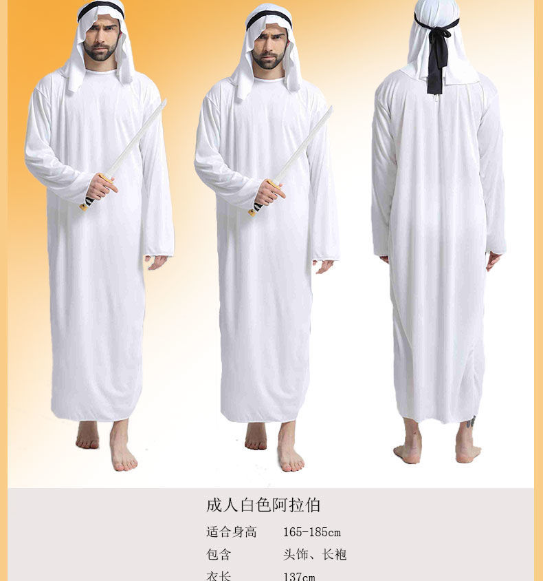 璟道新品阿拉伯服装万圣节成人中东迪拜沙特阿拉伯王子酋长长袍男化妆