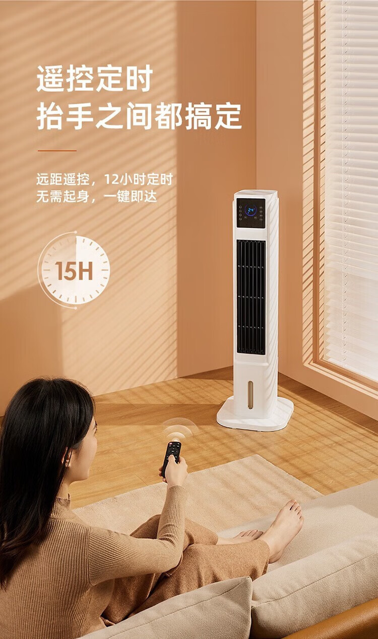 志高(chigo) 取暖器家用暖风机电暖气片 /电热风机塔式立式速热