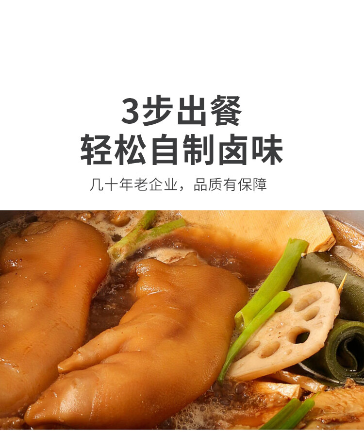 东北特产老王头炖肉调料香料包调味煲鸡鱼猪牛炖肉卤肉料16g 16gx3