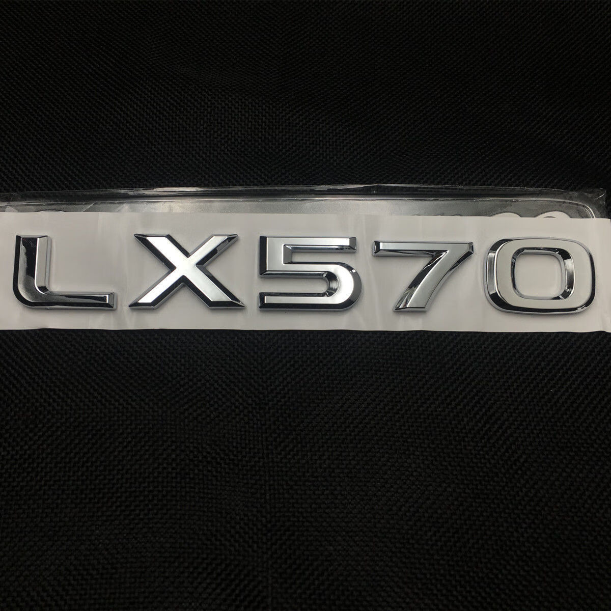 適用於雷克薩斯 凌志lx570標誌車標尾標 lexus字母標 lx470後標 後尾