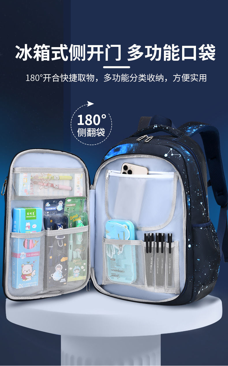 精选小学生书包男136年级冰箱大容量儿童书包减负护脊双肩背包哈璐亚